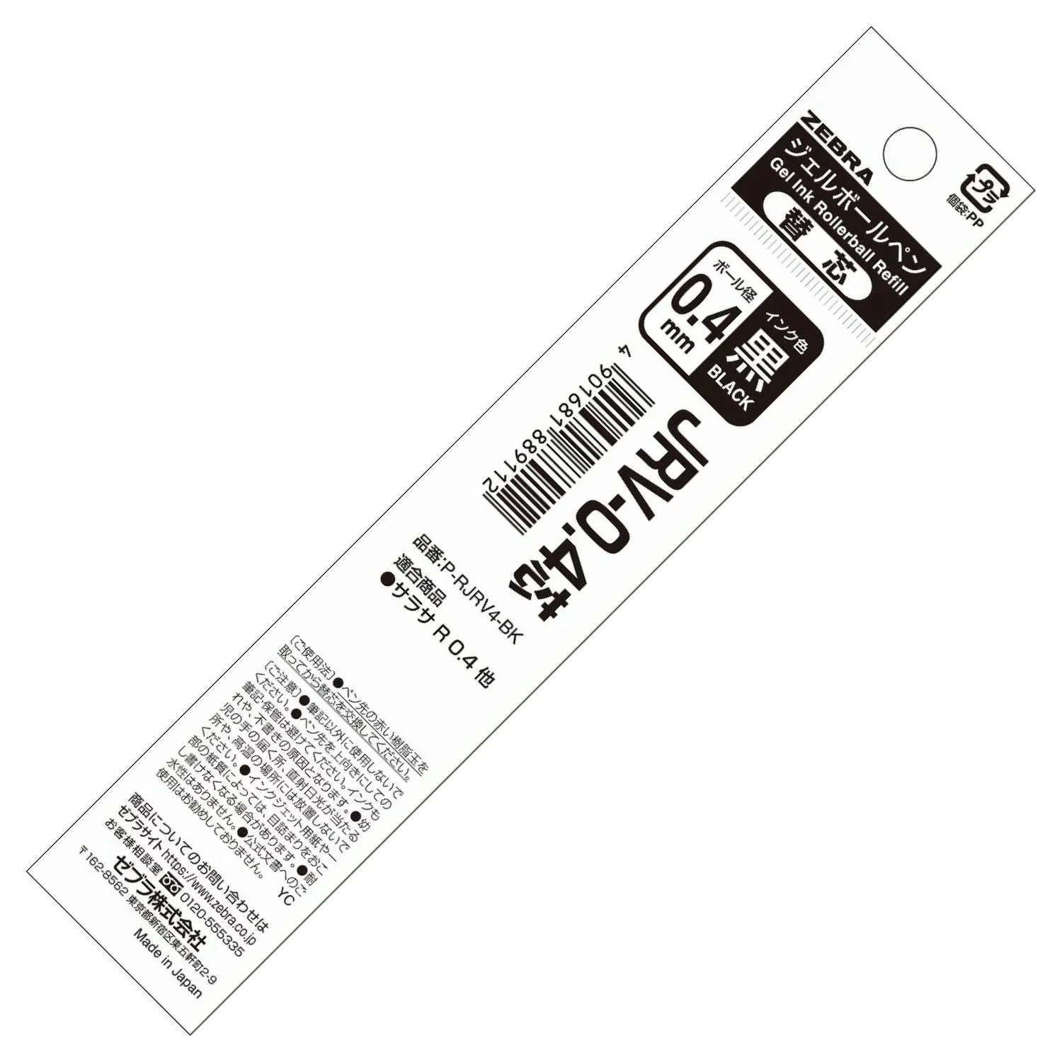 Imagen del producto 4