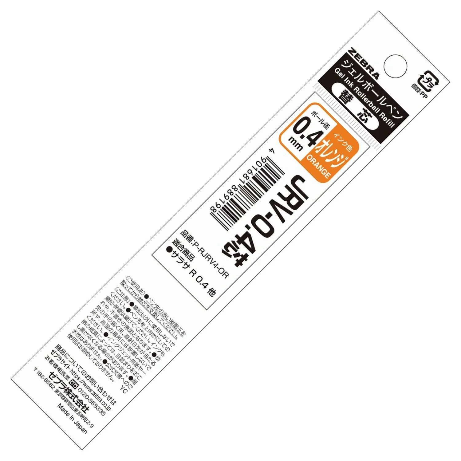 Imagen del producto 6