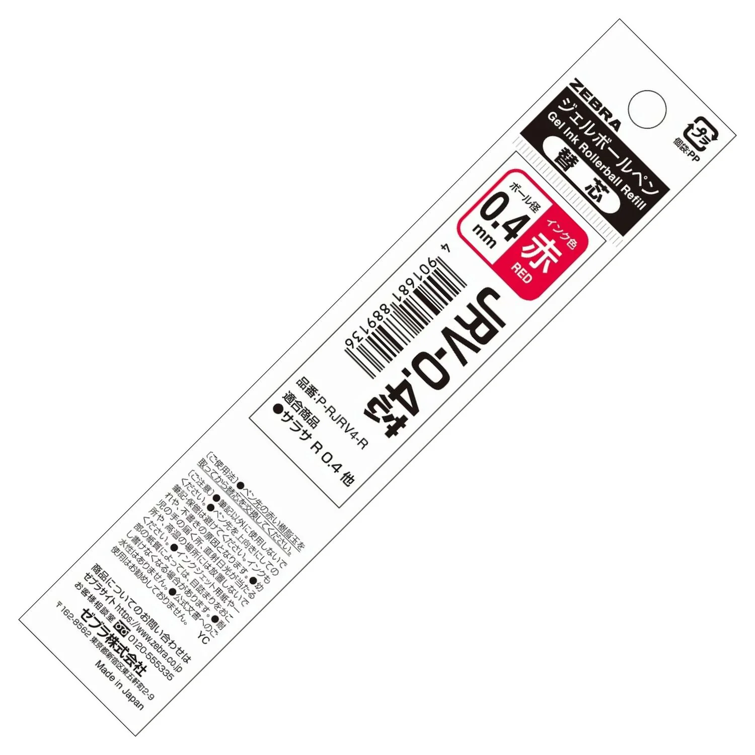 Imagen del producto 7