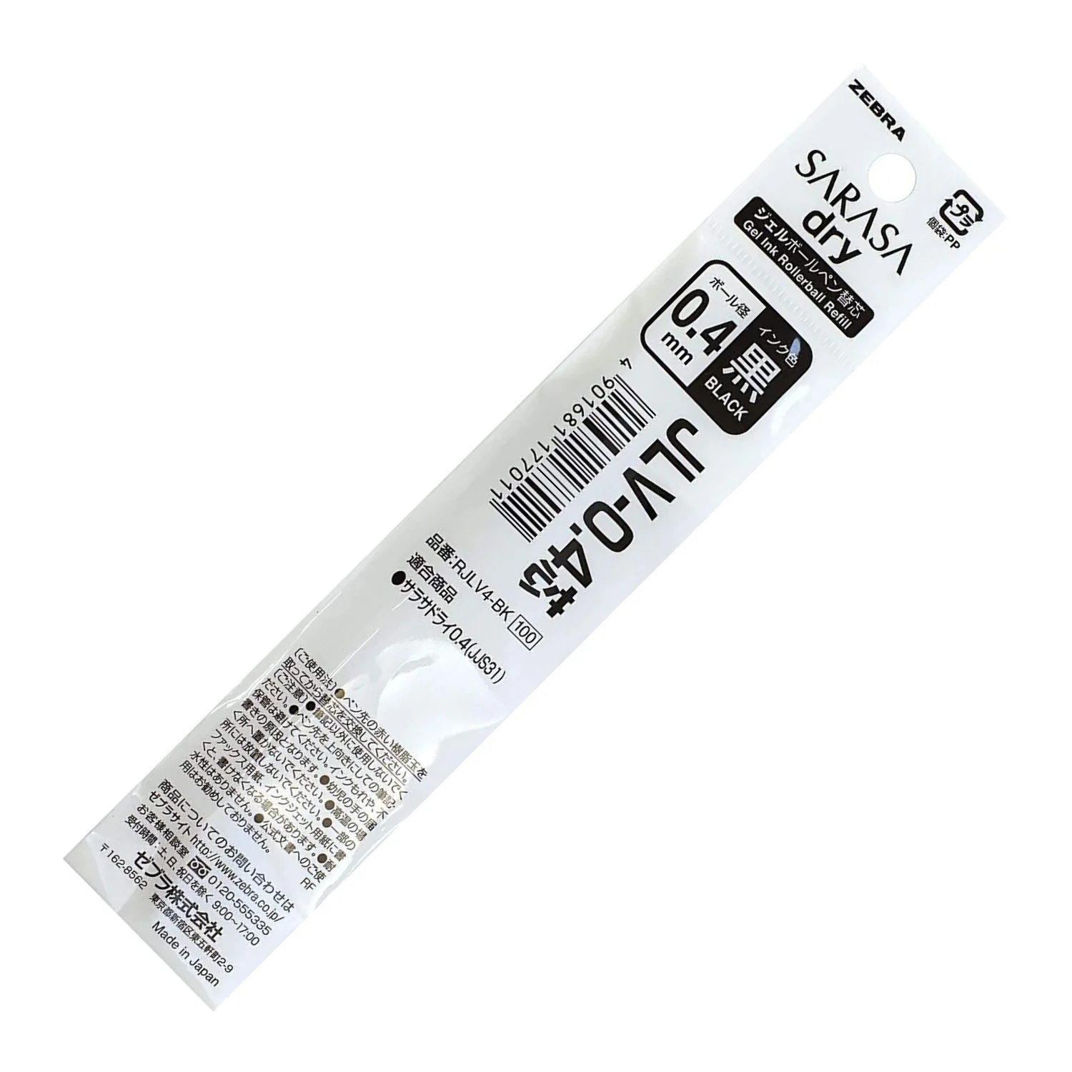 Imagen del producto 5